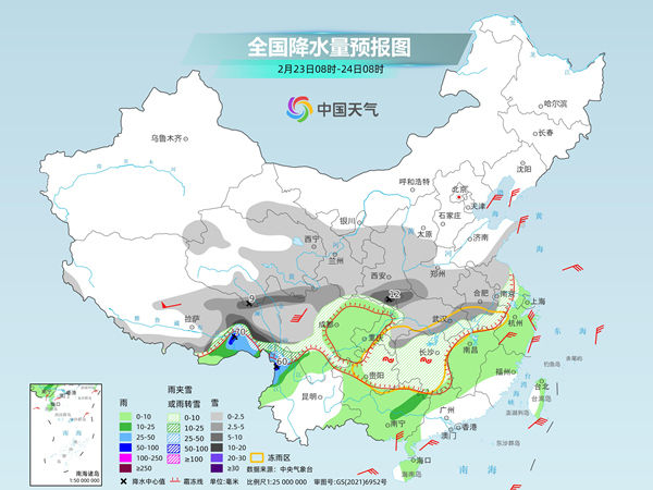 北方降雪明日基本停歇 南方多地气温持续偏低